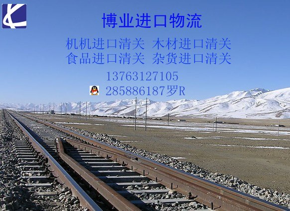 油泵进口报关/油泵进口税率是多少