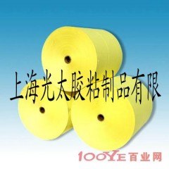 供应晨鸣95g黄色离型纸