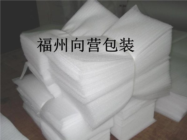 供应福州、连江、莆田EPE珍珠棉袋
