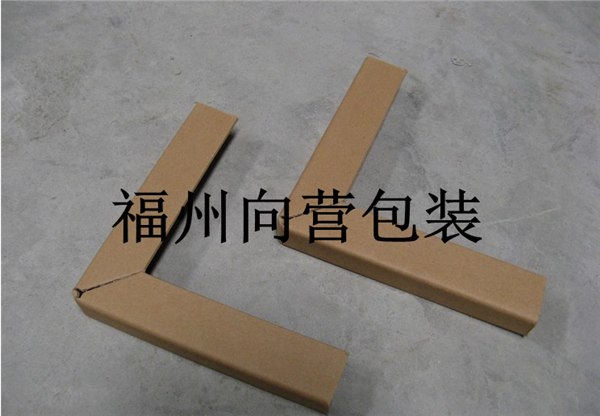 供应福州、闽侯、青口、莆田纸护角