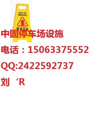 供应厂家热销胶南告示牌热门供应