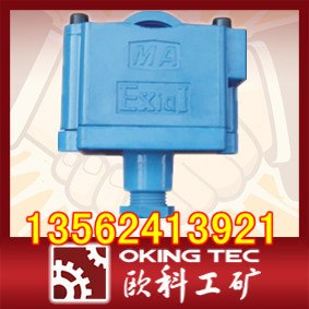 供应KGKT设备开停传感器