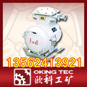 供应QBZ矿用隔爆兼本质安全型真空电磁起动器