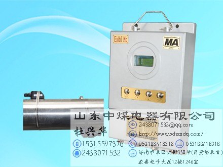 供应GLC250/500超声波流量计，矿用流量计，流量传感器