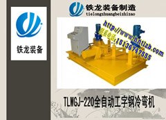 供应弯拱机湖北u型刚弯拱机工资刚弯拱机厂家