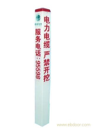 供水标志桩