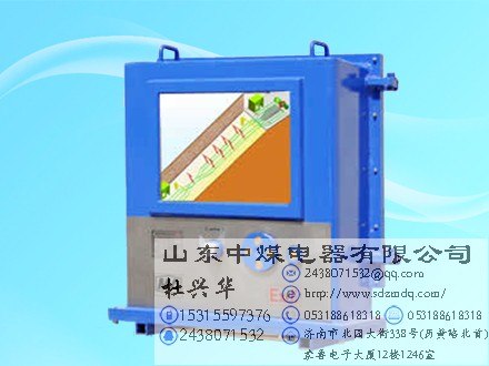 供应XQB127ZD跑车防护防爆显示器，防爆显示器厂家，防爆显示器价格