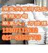 供应食品果胶酶制剂