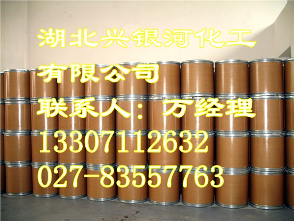 供应茶多酚