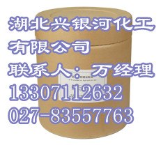 供应肉鲜锋