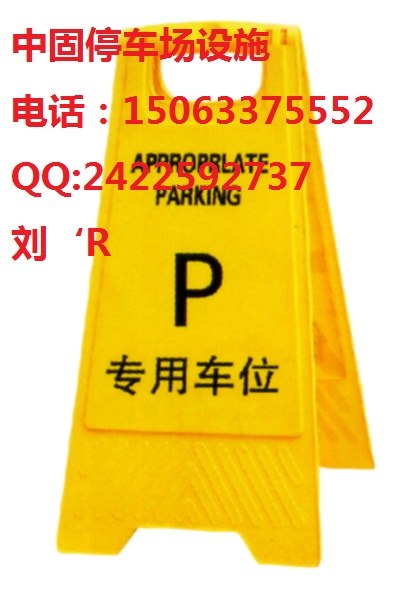 供应新年热销陵县告示牌热门供应