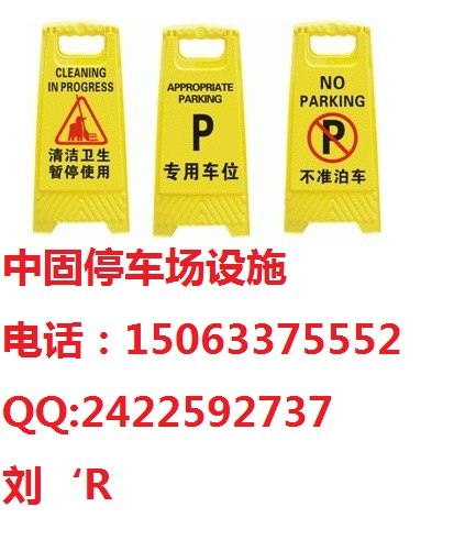 供应VIP供应商齐河告示牌热门热门产品
