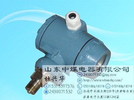 供应GPD40本安型压力传感器