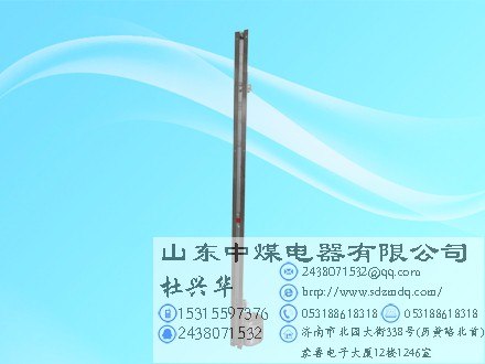 供应GUG2本安型液位传感器