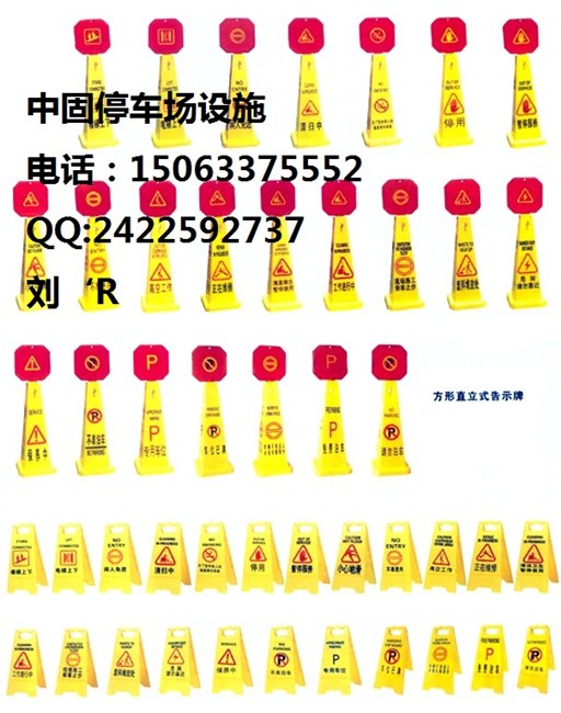 供应选优质冠县告示牌热门配货