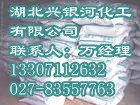 焦磷酸钠生产厂家，湖北武汉焦磷酸钠