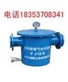 供应YJQS-C/YTQS压风管道汽水分离过滤器 汽水分离过滤器价格 厂家直销