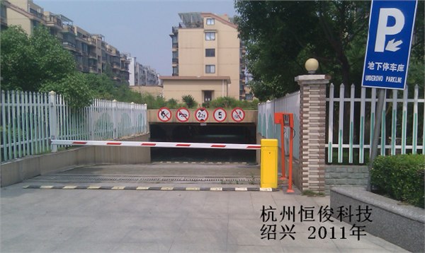 供应恺乐-停车场出入管理 停车场设备 停车场安装
