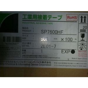 供应迪睿合SP7600HF D3600 D3620 NP605 UT114