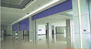 供应G533卷筒式挡烟垂壁