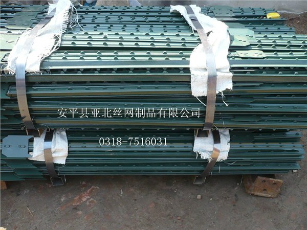 供应T型疙瘩柱,T型篱笆桩,T型疙瘩柱美式立柱,美式T桩