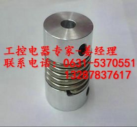 供应弹簧联轴器弹性极高 价格优惠