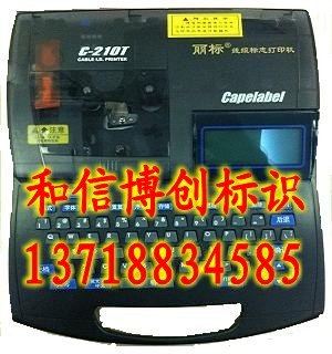 供应C-210T线号机，线号印字机，LB-12BI