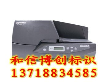 供应丽标c-330p线缆标牌印字机，佳能标牌机