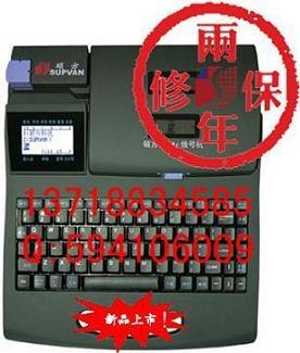 供应TP60i线号打字机，硕方线号机