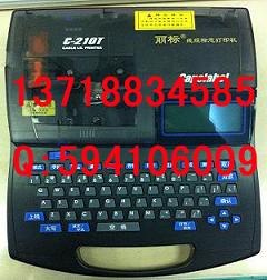 供应C-210T线号打字机,TM-RC03BK,LB-12BI
