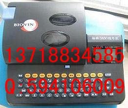 供应标映线号机，RS-80B,线号印字机,S650