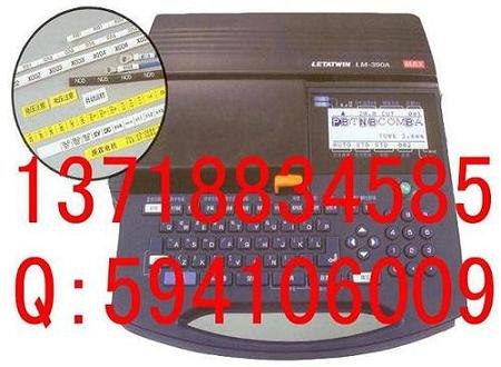 供应LM-390A线号机，线号印字机，LM-IR300B