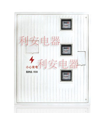供应北方三相玻璃钢电表箱动力箱