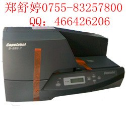 供应C-450P标牌机黑色带【C-450P/M-300】