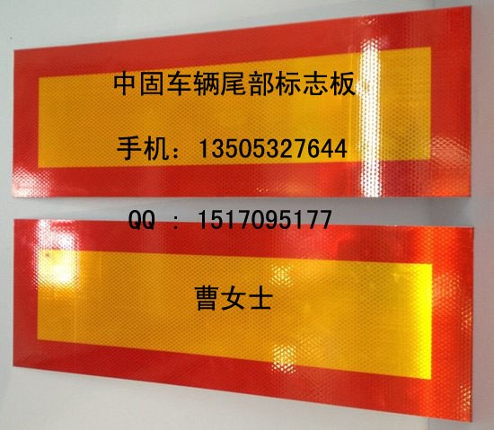 金牌推荐-南宁车辆尾部标志-CY[李15063395]招商中