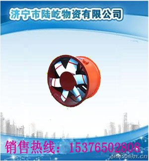 供应TDZ系列低噪声轴流通风机