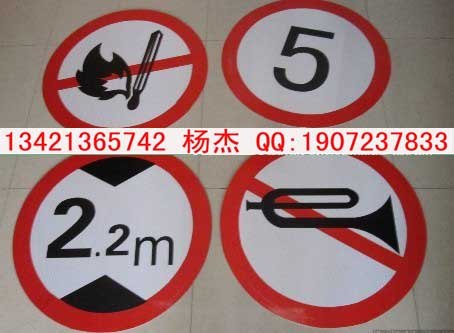 供应警示牌 A字告示牌