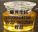 供应天然维生素E油