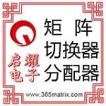 供应南汇矩阵切换器，南汇区矩阵切换器