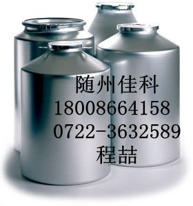 供应莫匹罗星 12650-69-0
