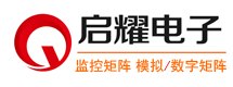 供应闸北矩阵切换器，闸北区矩阵切换器，闸北区VGA矩阵切换器