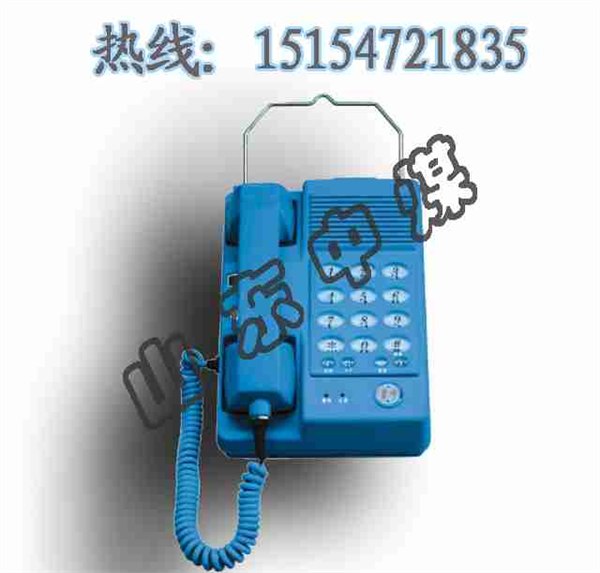 供应KTH-33本质安全型按键电话机 矿用电话 防爆电话 本质安全型电话机 