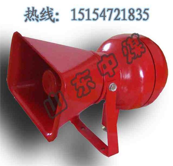 供应BYS系列防爆扬声器 防爆扬声器 隔爆扬声器 防爆喇叭 防爆扩音器 