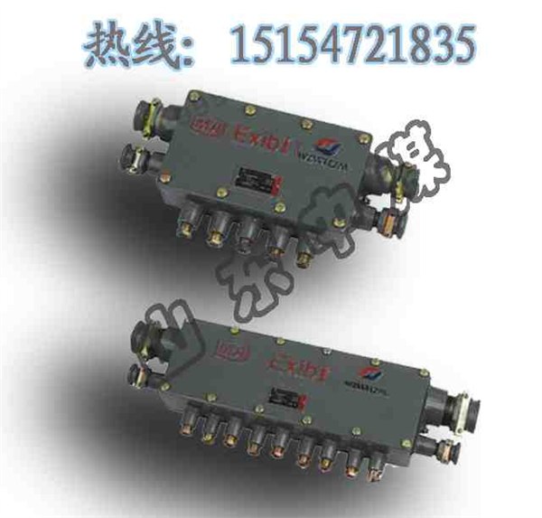 供应JHH-13矿用本安电路用接线盒 矿用本安电路用分线盒  