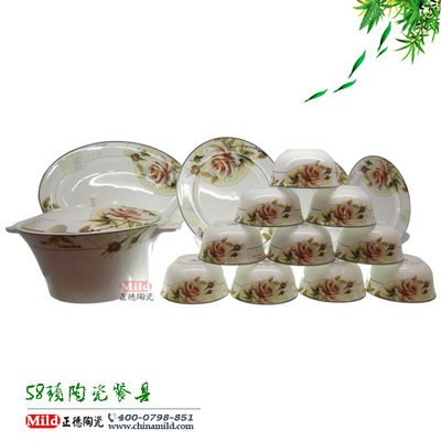 婚庆礼品陶瓷餐具 酒店用品陶瓷餐具