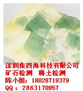 供应韶关麦饭石废料检测合肥麦饭石废渣检测