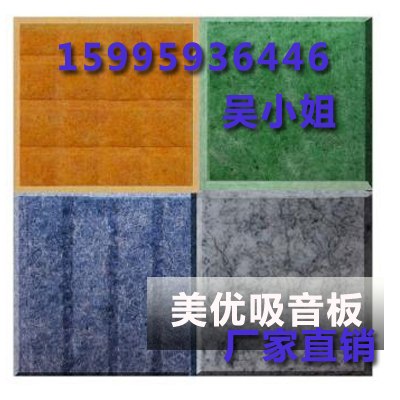 供应赣州市聚酯纤维浮雕吸音板，浮雕板吸音板价格现货即发