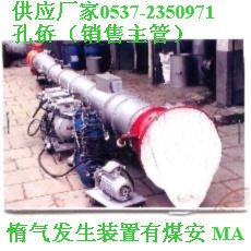 供应惰气发生装矿用燃油惰气发生装置DQ型惰性气体发生装置灭火专家