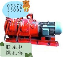 供应电耙子2JPB30耙矿绞车