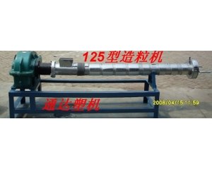供应塑料造粒机厂家报价